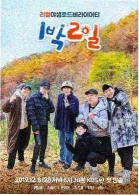 南瓜影视app综艺观察：云顶厨房赛节目剧照