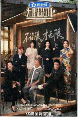 南瓜影视app综艺观察：四十八小时慢直播节目剧照