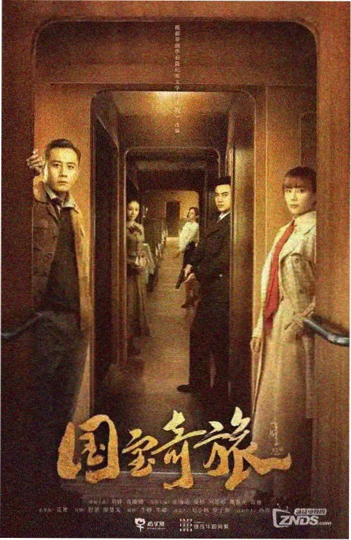 南瓜影视app观测热度榜第一位：雾港观测日志