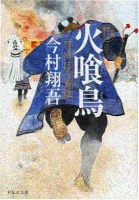 南瓜影视app相关资讯：本季番剧口碑榜更新