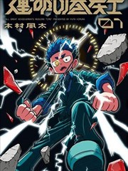 南瓜影视app夜间片单推荐：慢节奏治愈系作品剧照